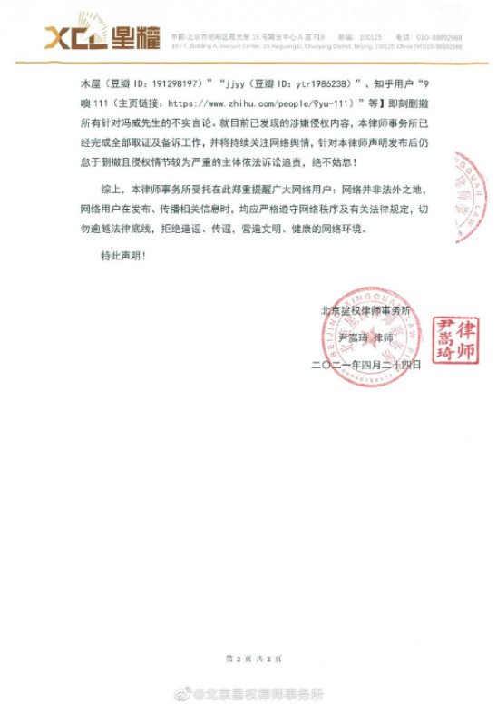 哈哈