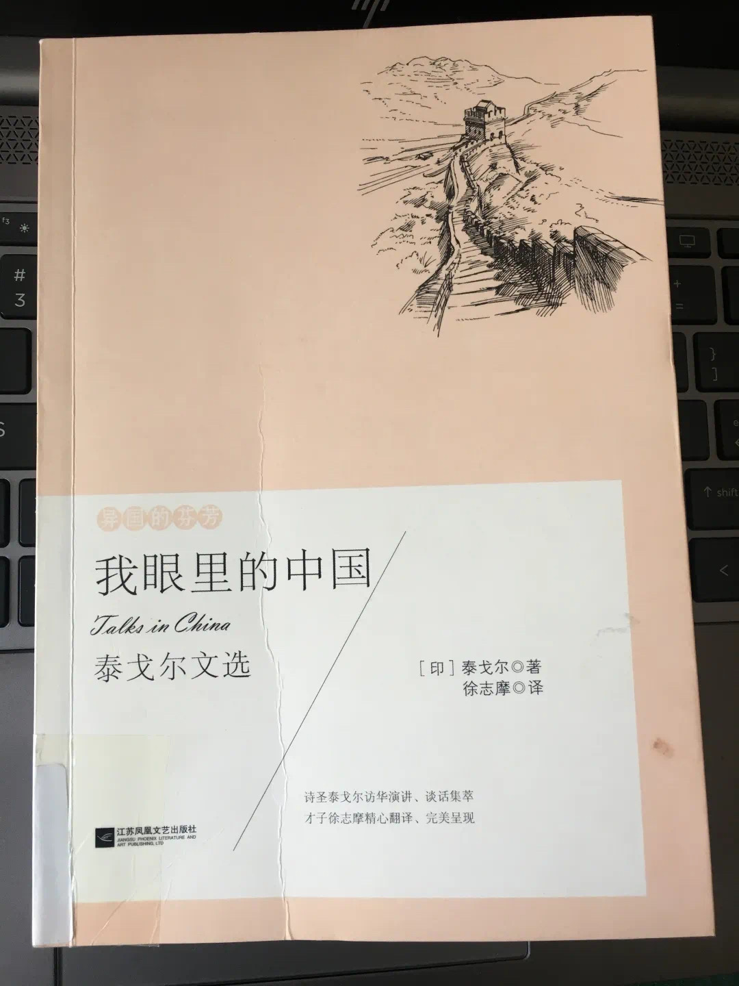书