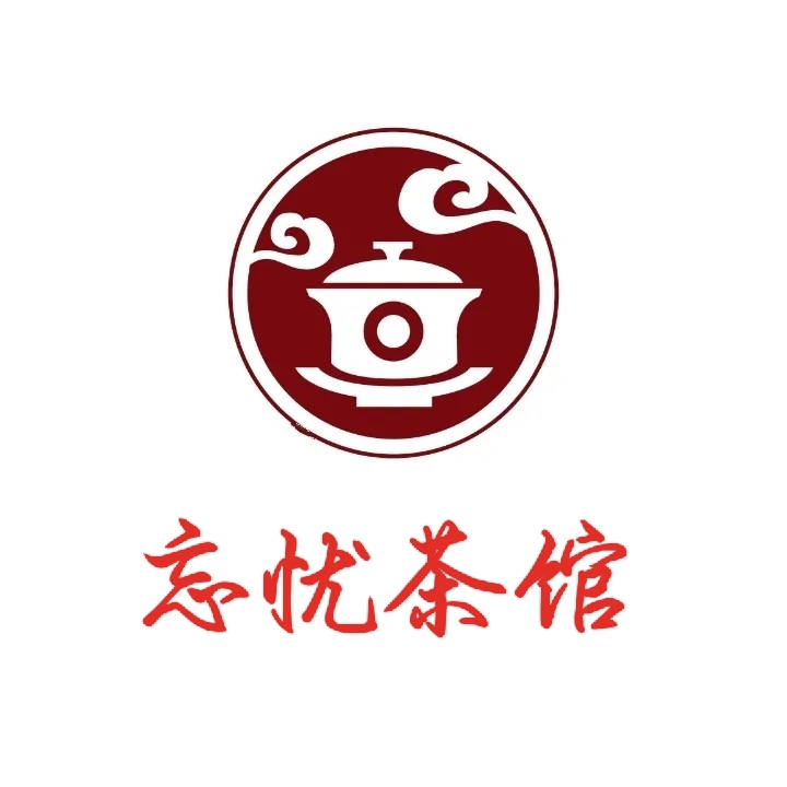 忘忧茶馆Logo