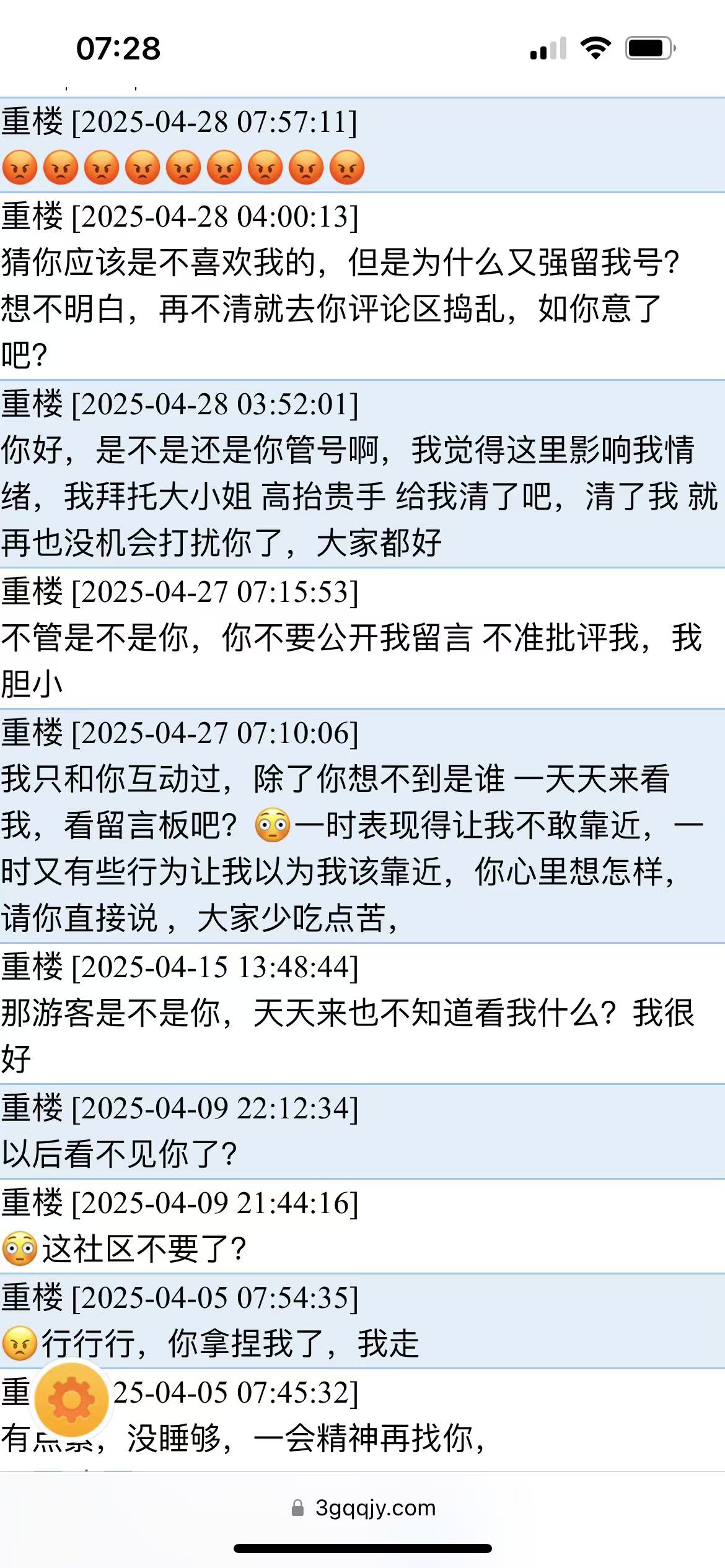 截图