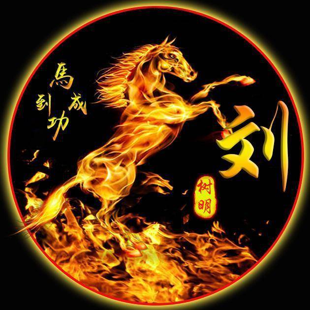       到此一游
