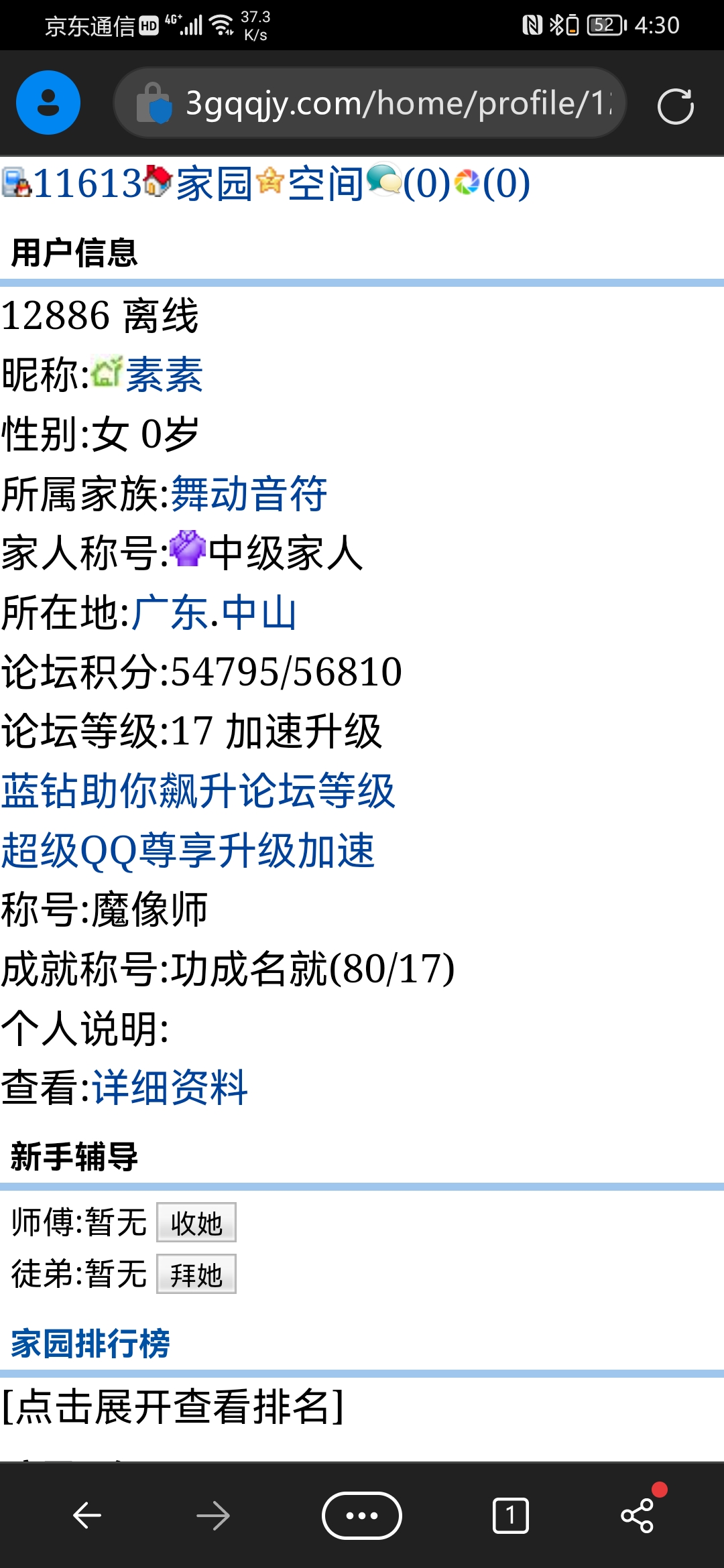 什么时候的事啊有点懵