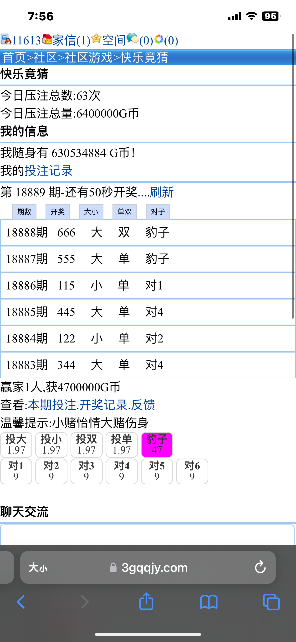 大吉大利