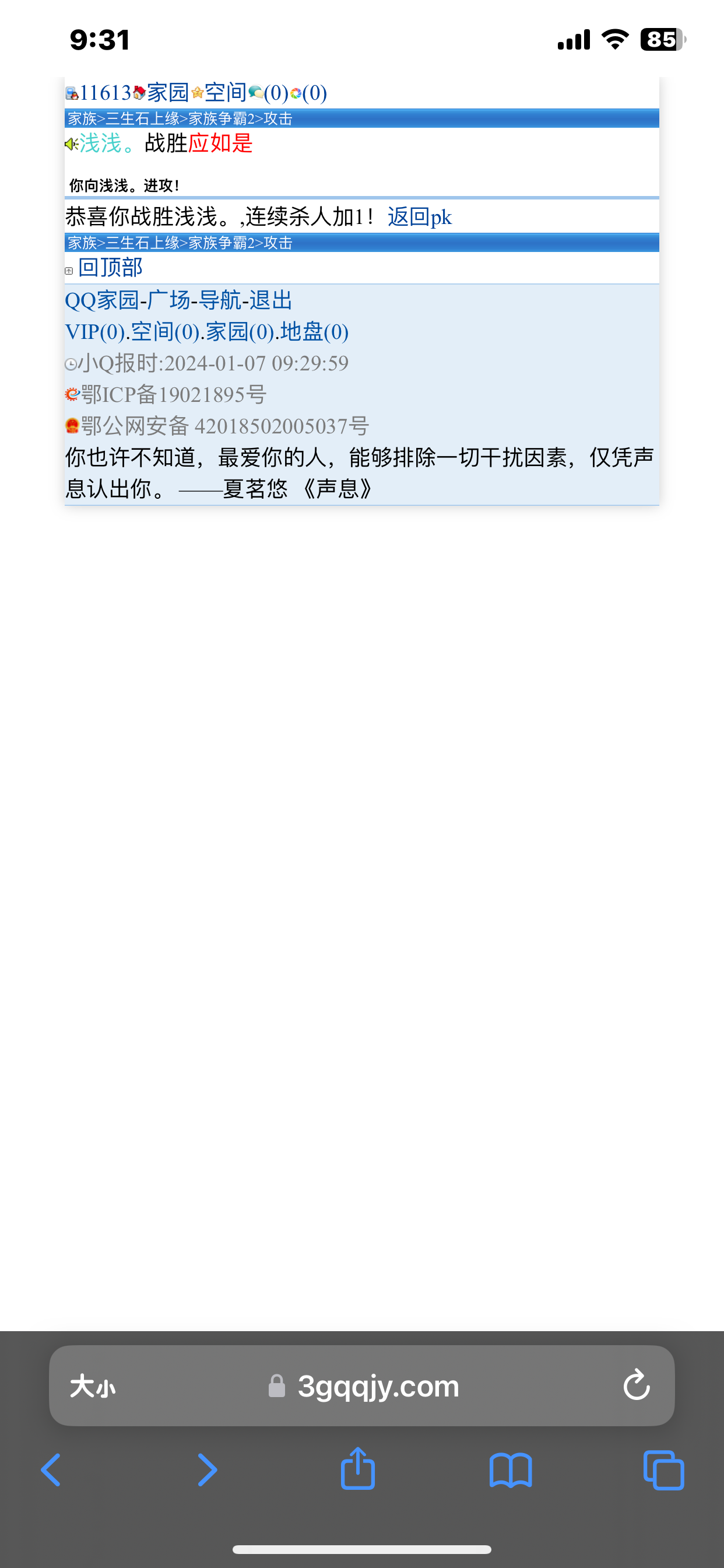 大意了啊