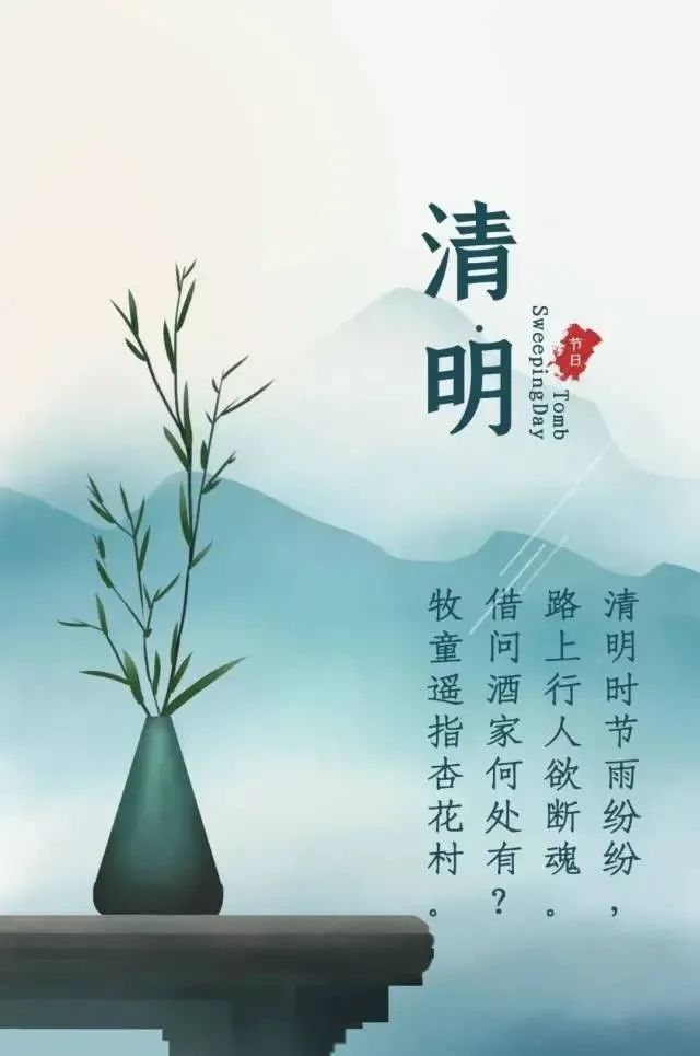 【吃喝玩乐】+清明节哦