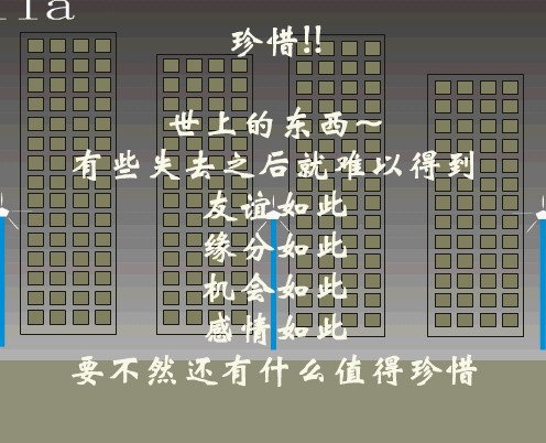 说点啥