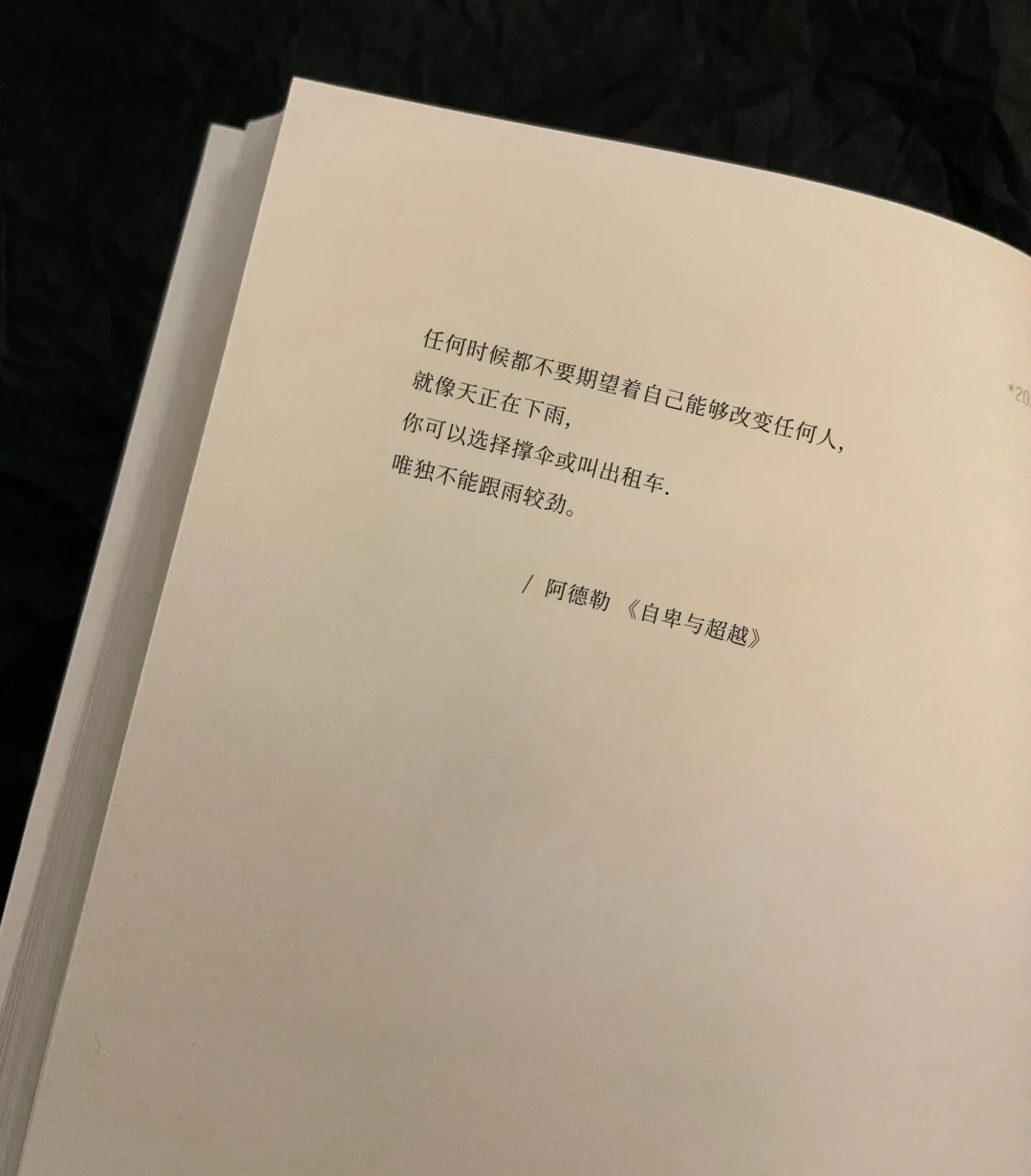 无题