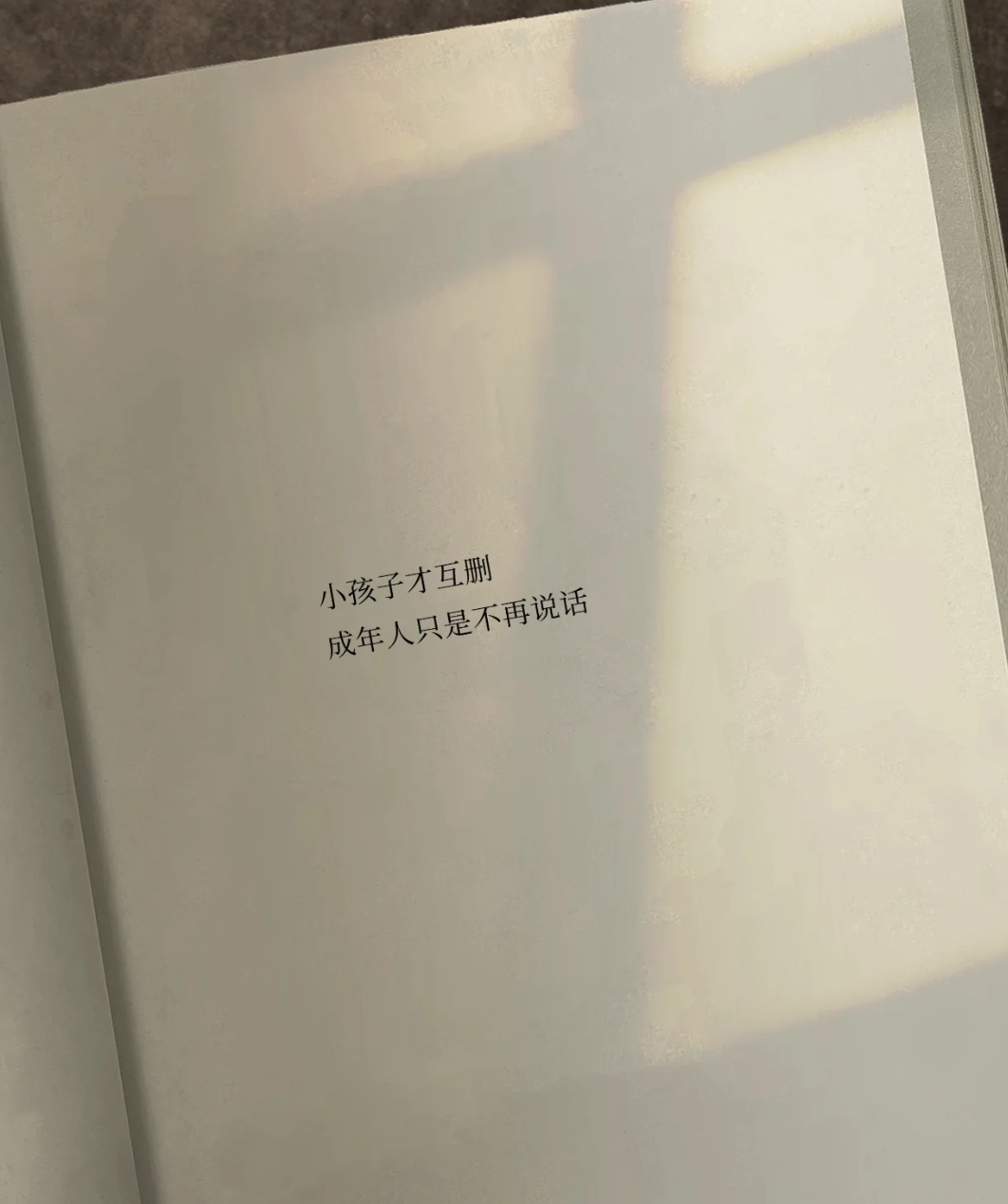 还真的是这样