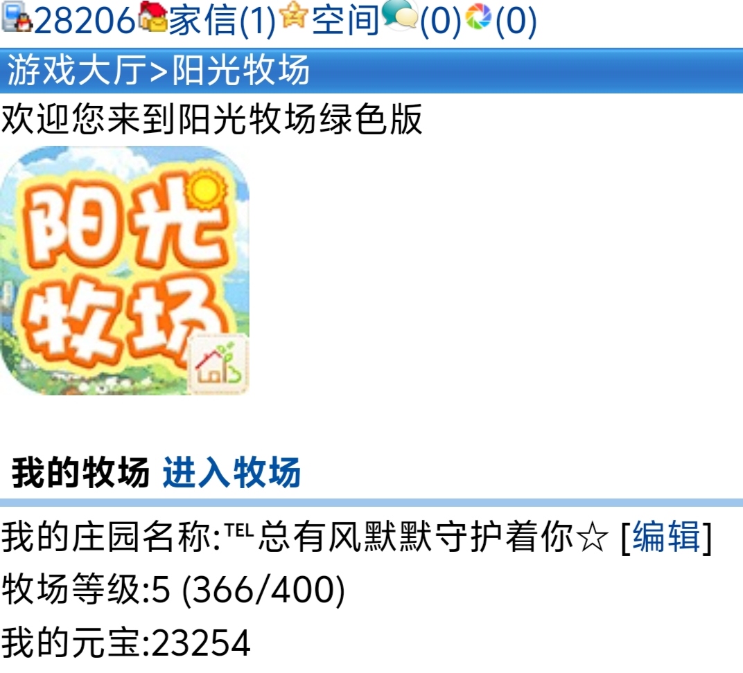 购买不了动物