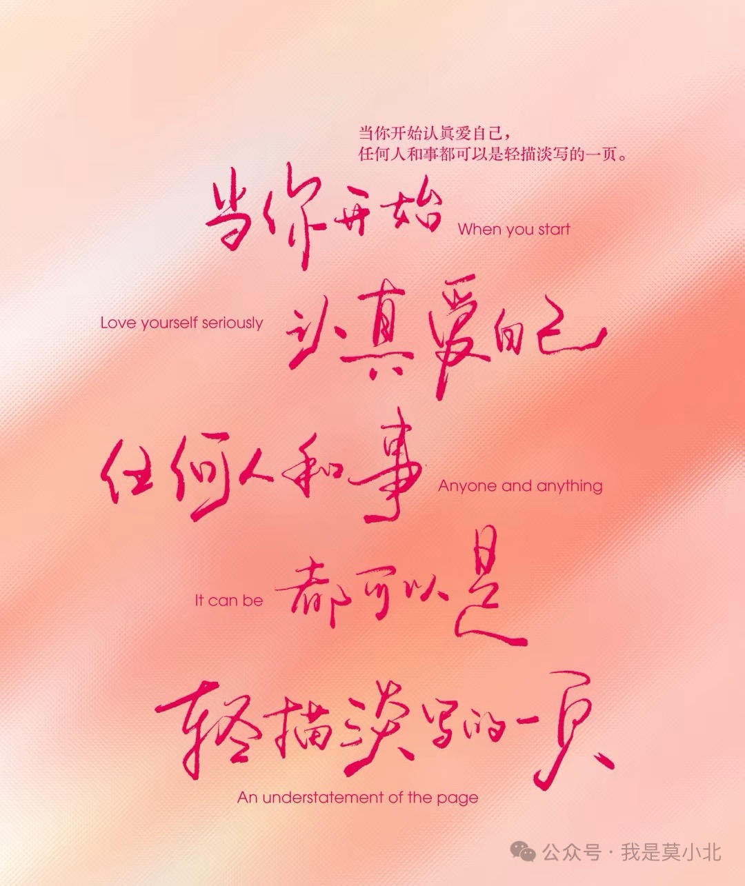 快乐