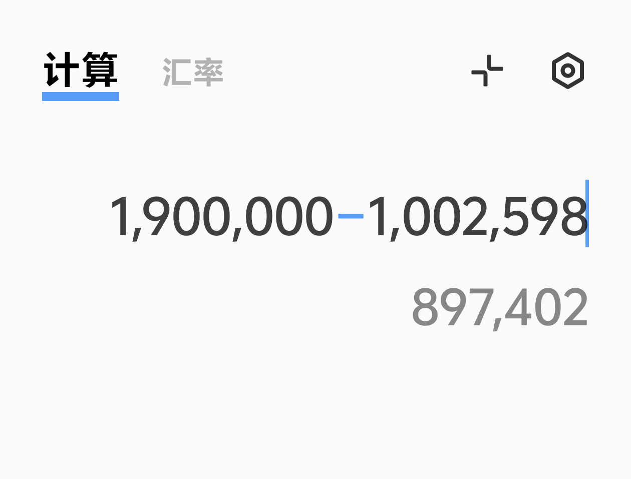 90万经验升一级